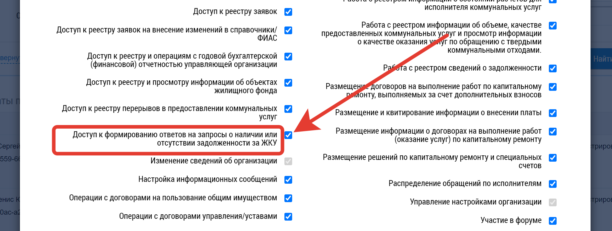 Как исправить ошибку 